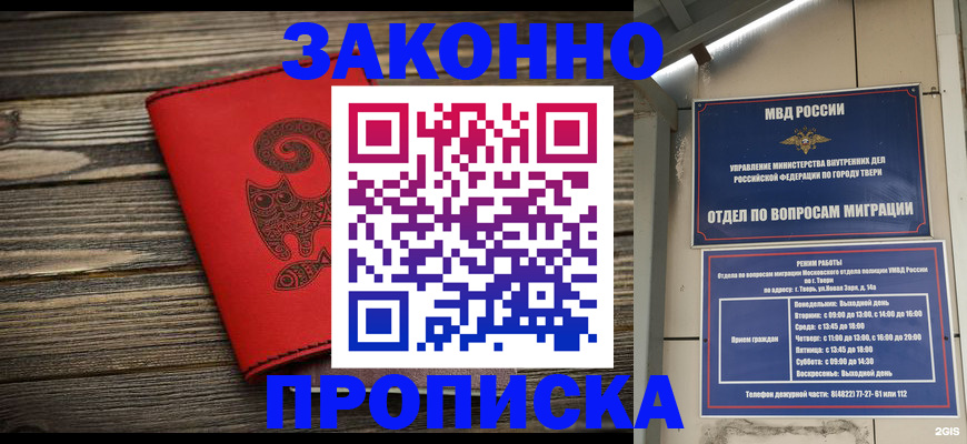 регистрация для дет. сада в Печорах