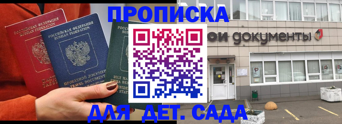 миграционный учет в Печорах